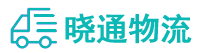 长沙到阳泉物流公司